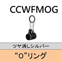 ステンレスフレーム Oリング折りたたみ遊動ガイド/CCWFMOG25